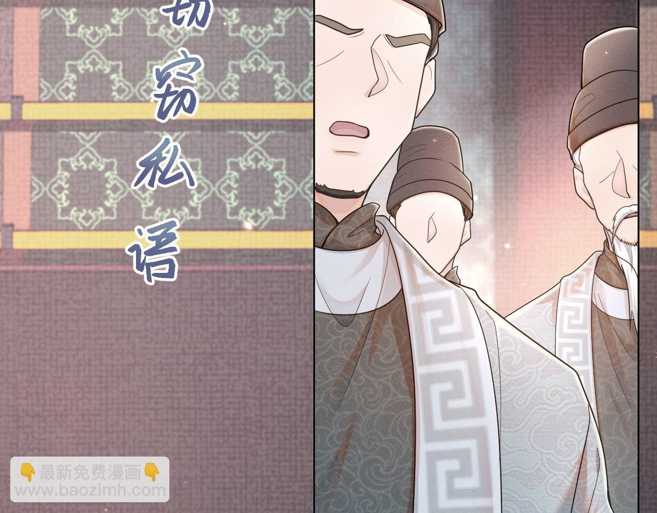 第83话 祸水？呵！(1/3)-第84话