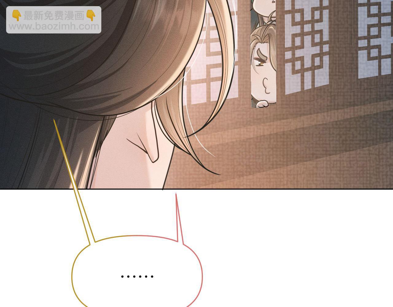 第85话 这一世的我们(1/3)-第86话