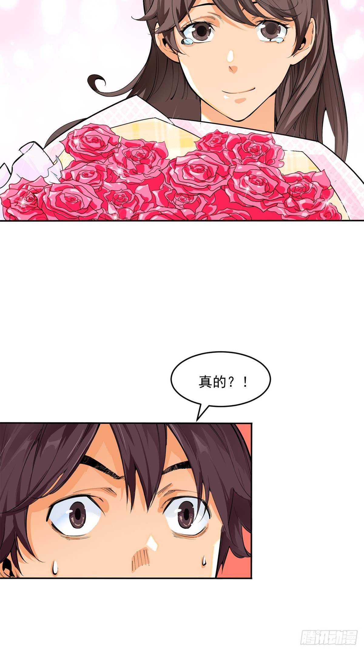 非凡剪影 - 求婚 - 5