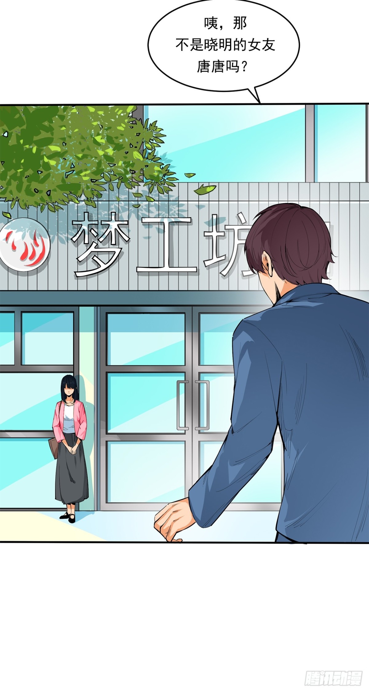 非凡剪影 - 求婚 - 4