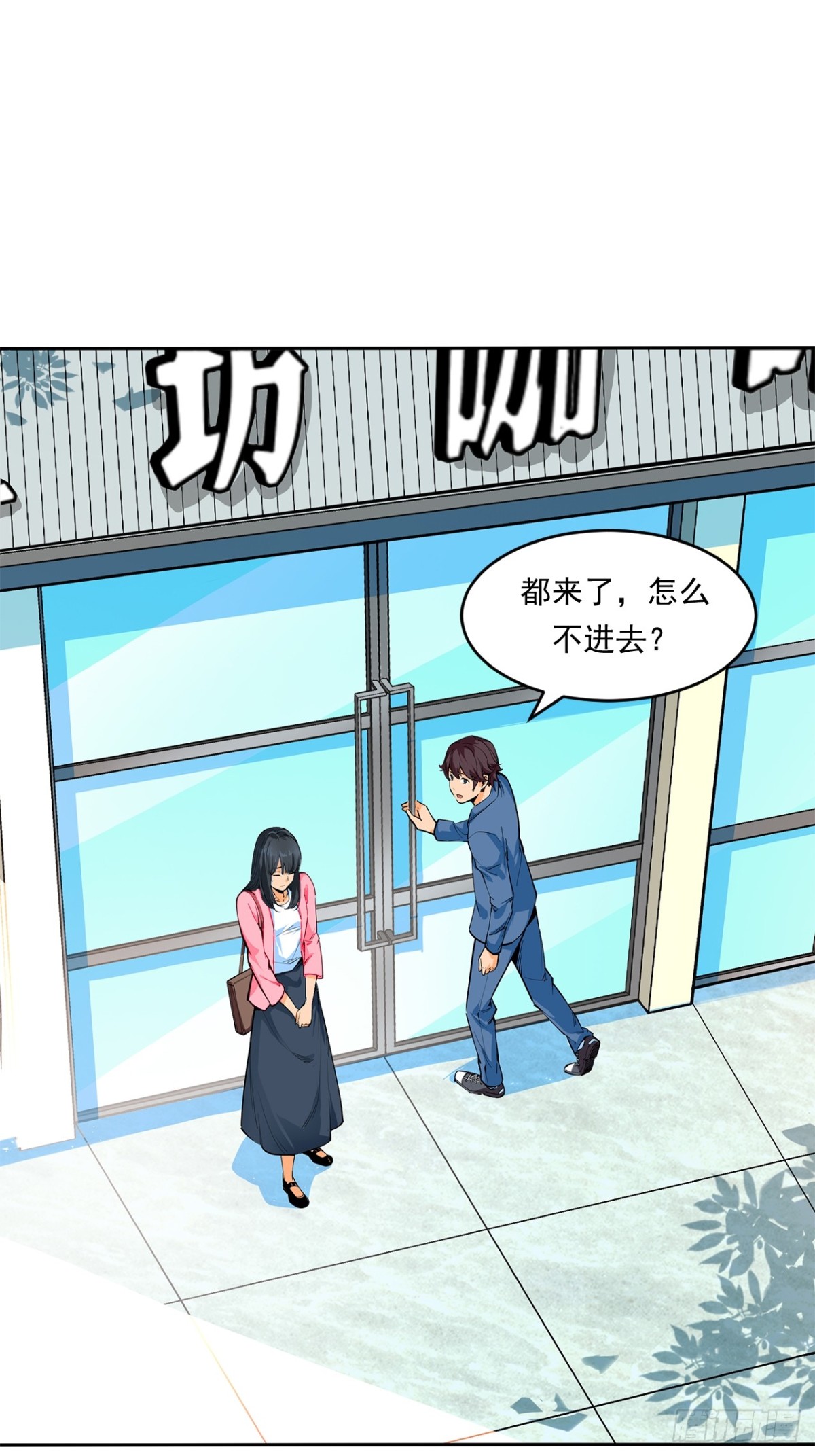 非凡剪影 - 求婚 - 5