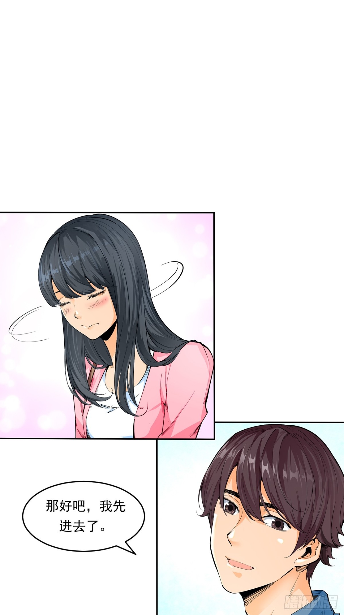 非凡剪影 - 求婚 - 6