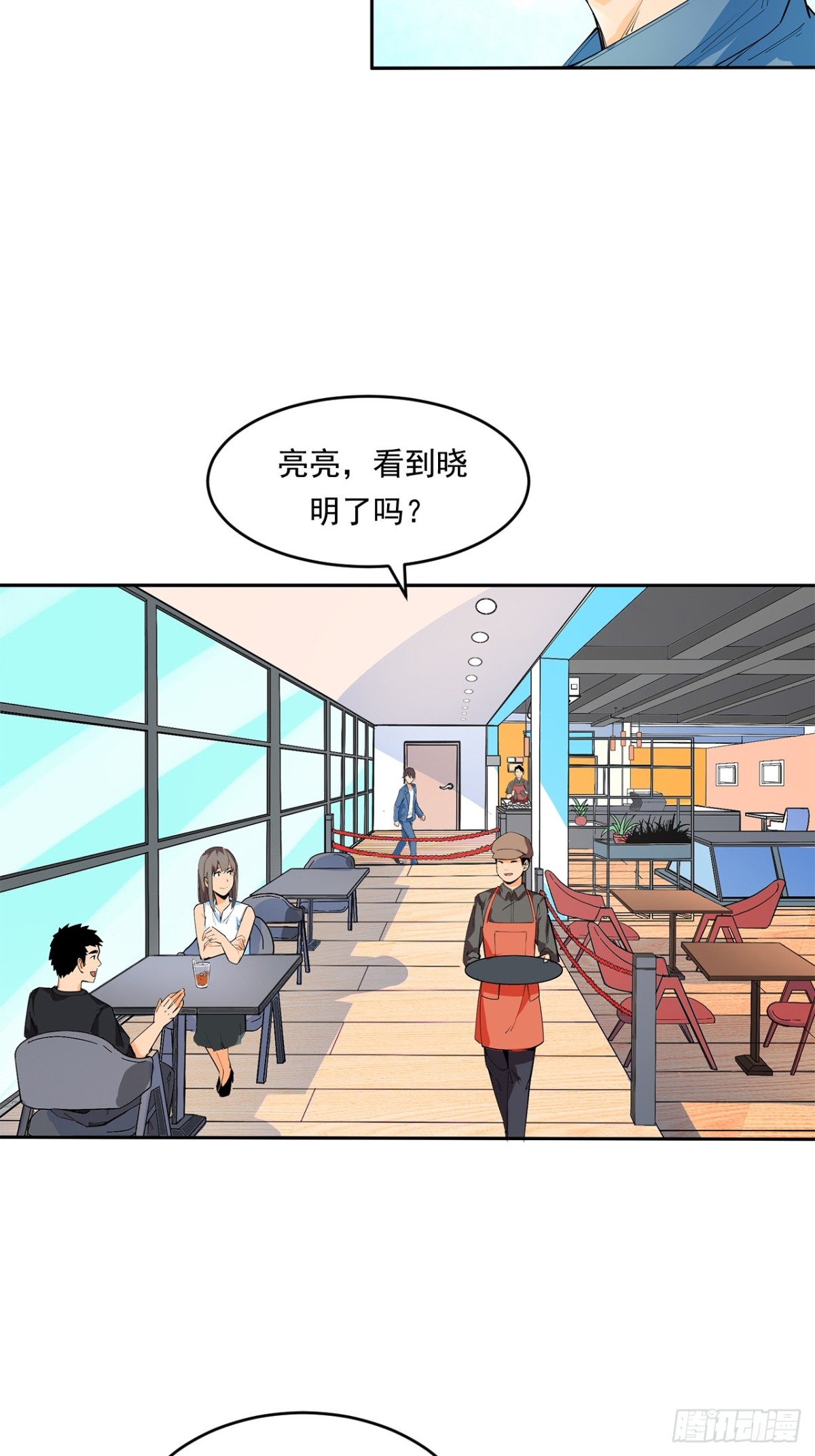 非凡剪影 - 求婚 - 7