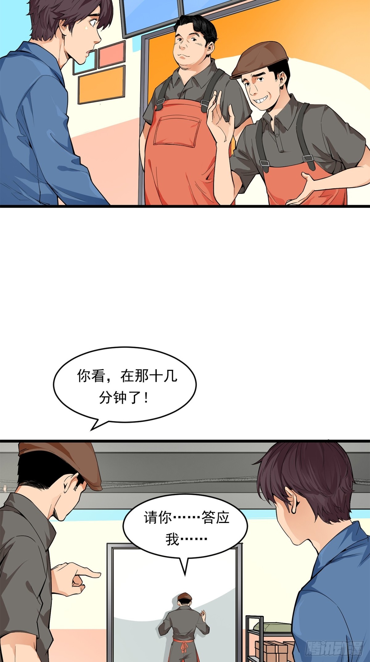 非凡剪影 - 求婚 - 2