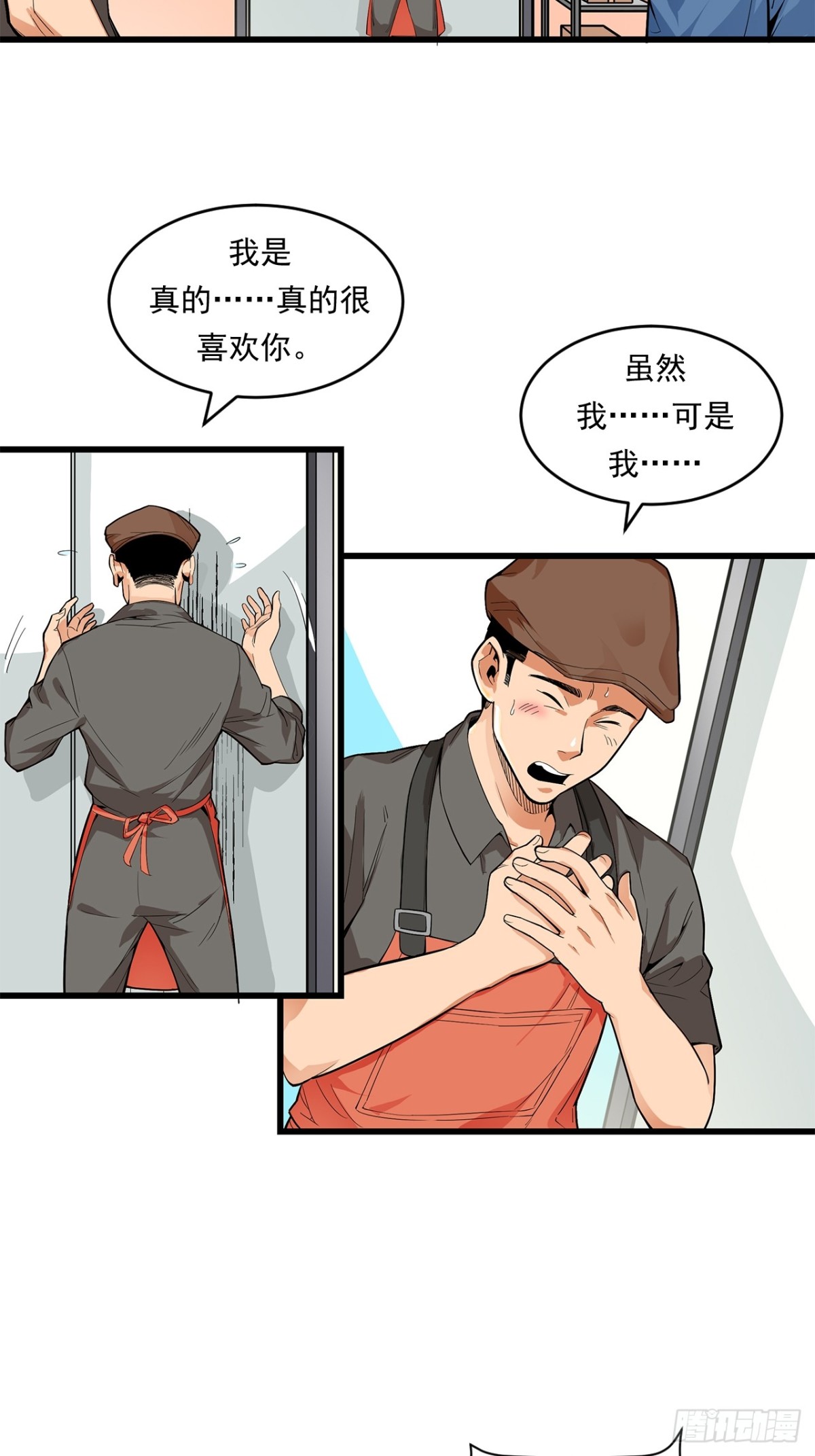 非凡剪影 - 求婚 - 3