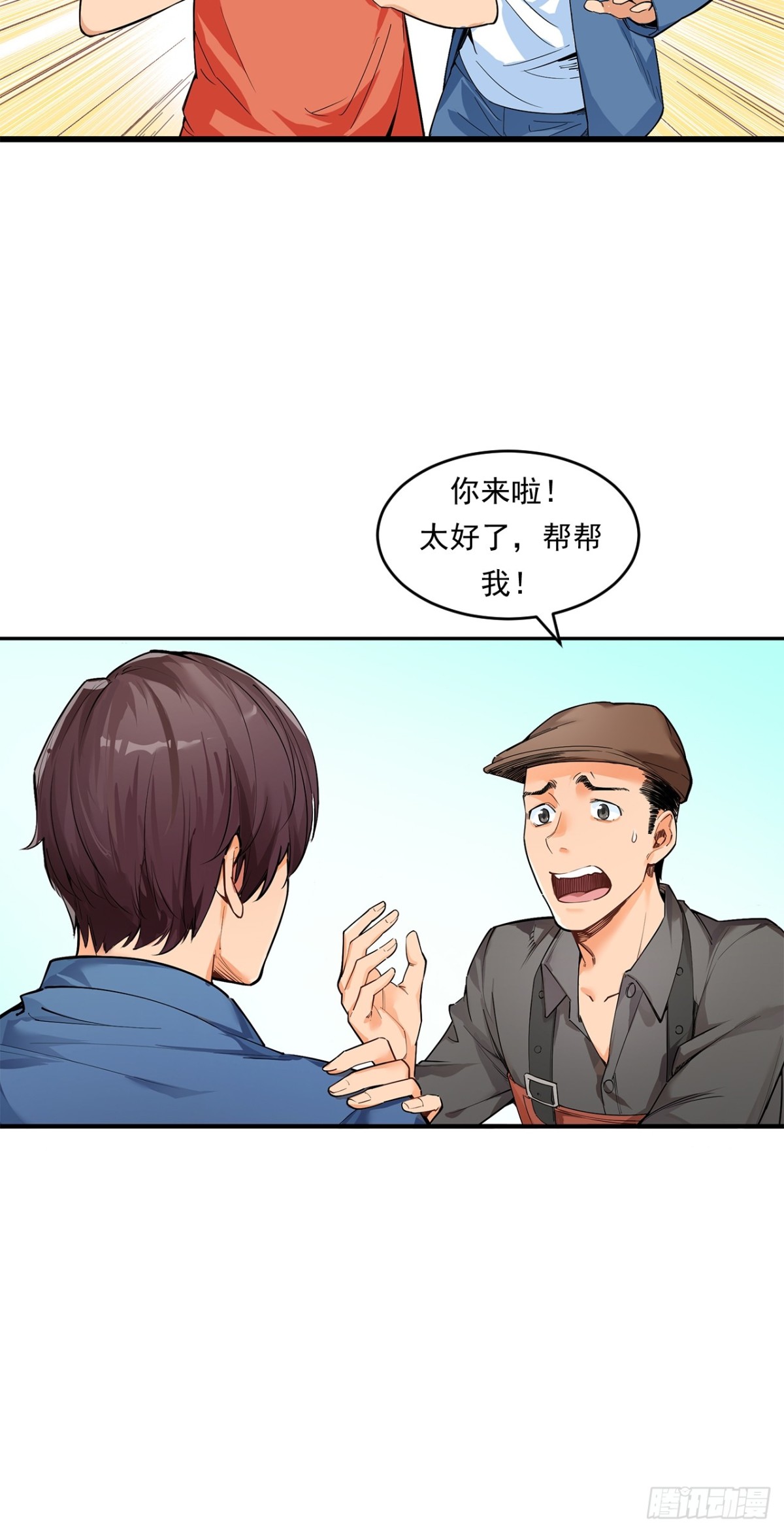 非凡剪影 - 求婚 - 5