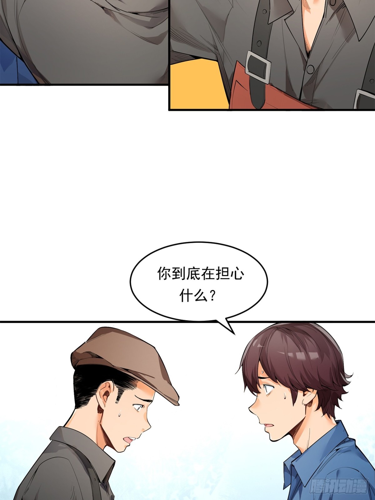 非凡剪影 - 求婚 - 7