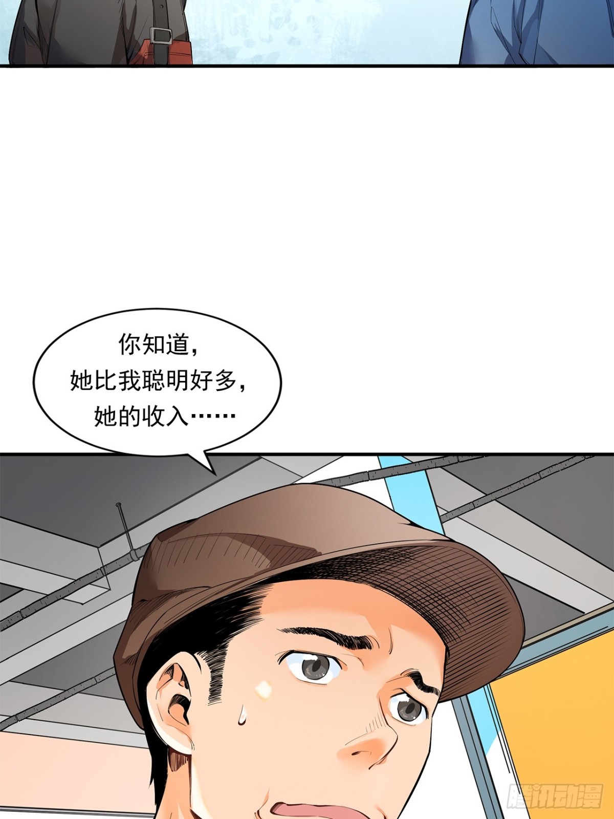 非凡剪影 - 求婚 - 1