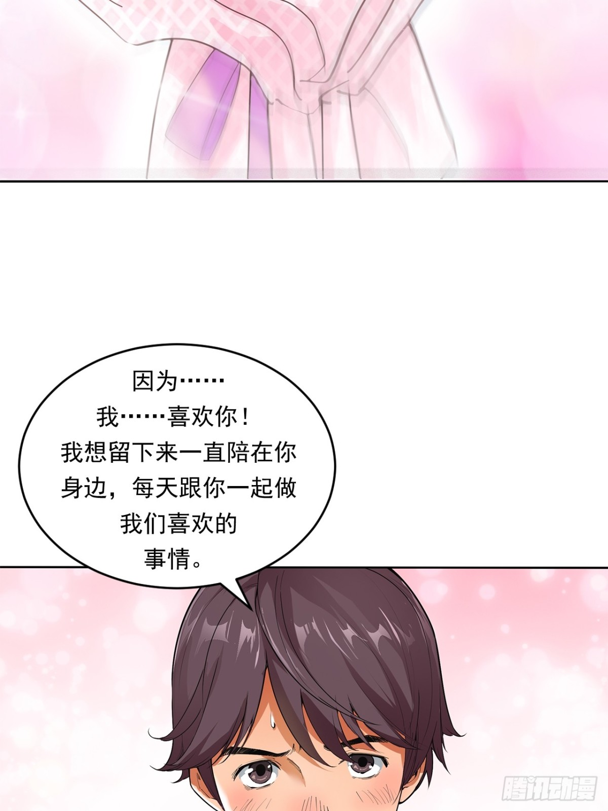 非凡剪影 - 求婚 - 3