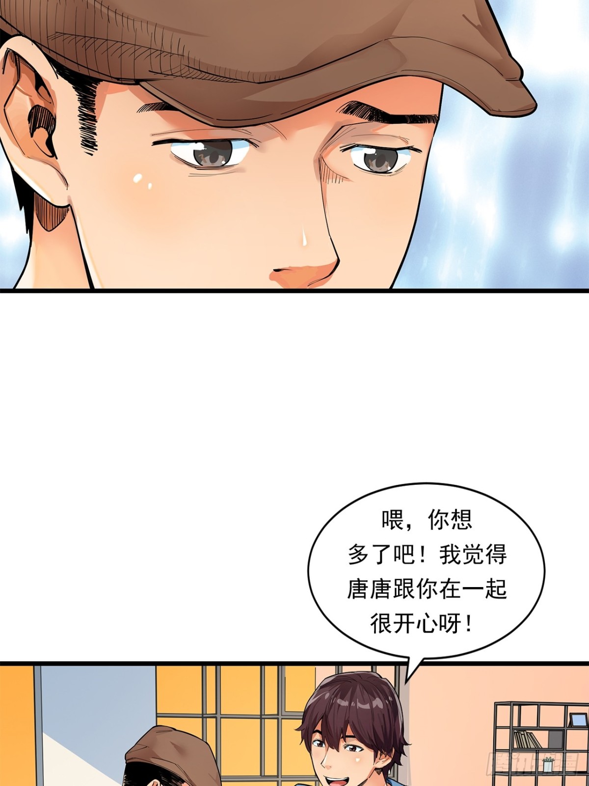 非凡剪影 - 求婚 - 3