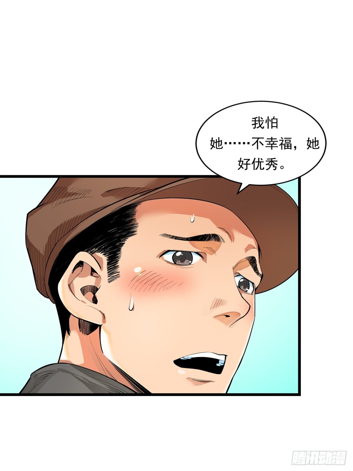 非凡剪影 - 求婚 - 5