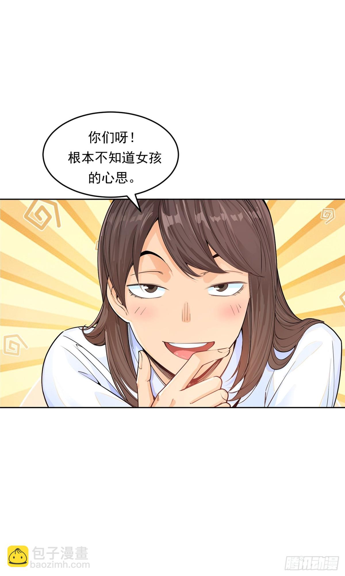 非凡剪影 - 求婚 - 1