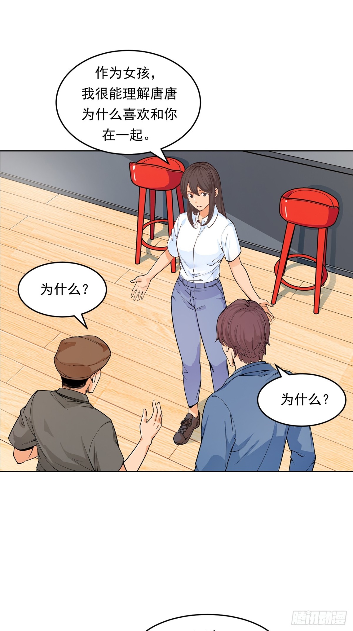 非凡剪影 - 求婚 - 2