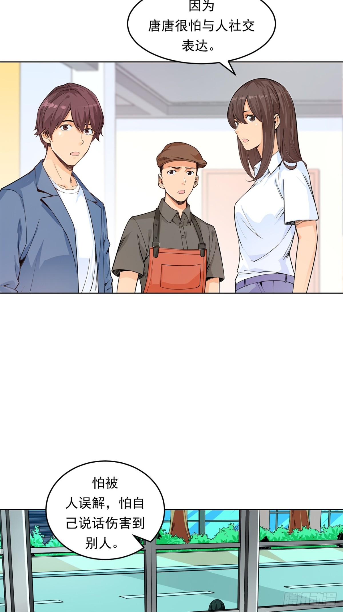 非凡剪影 - 求婚 - 3