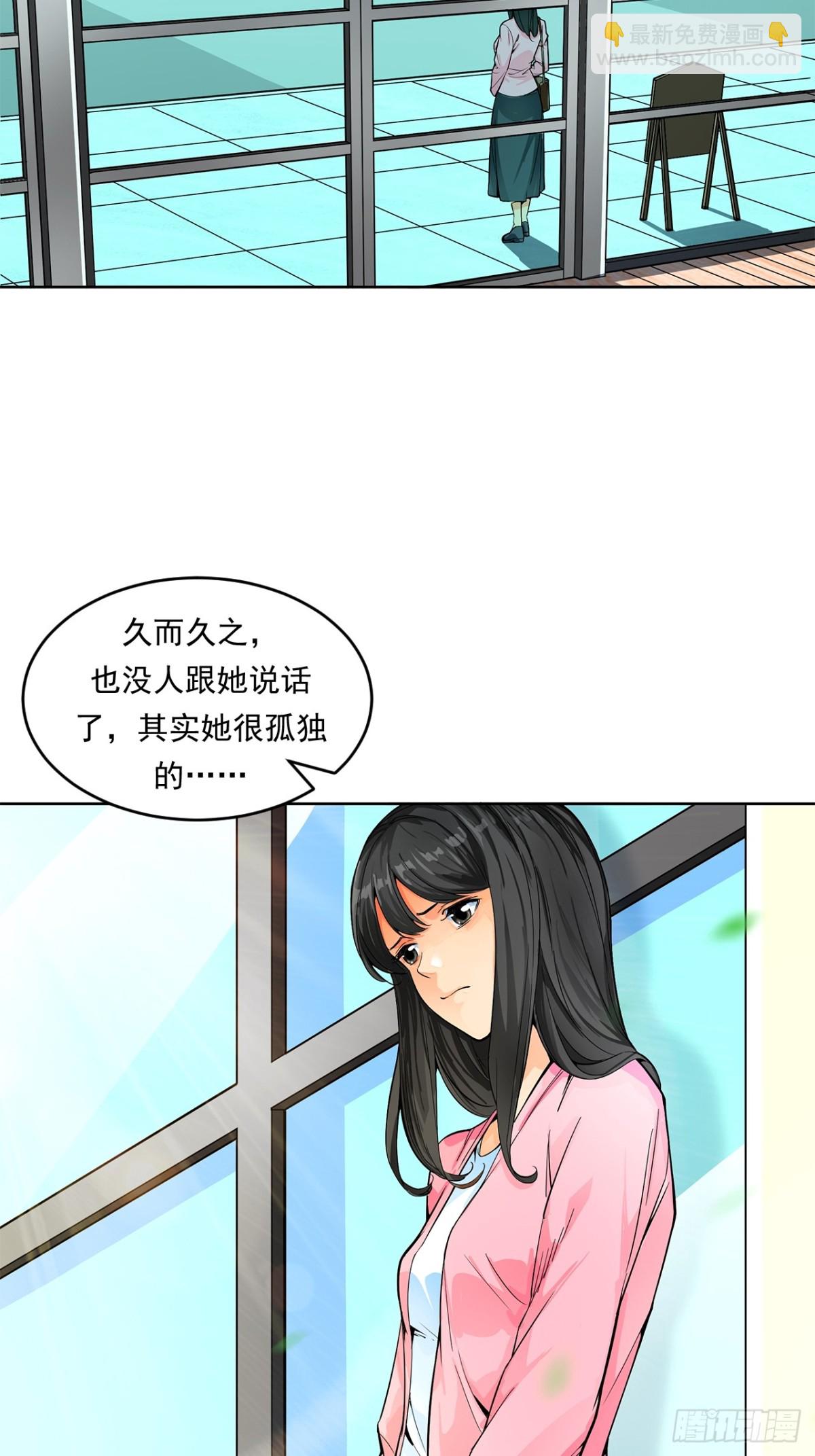 非凡剪影 - 求婚 - 4