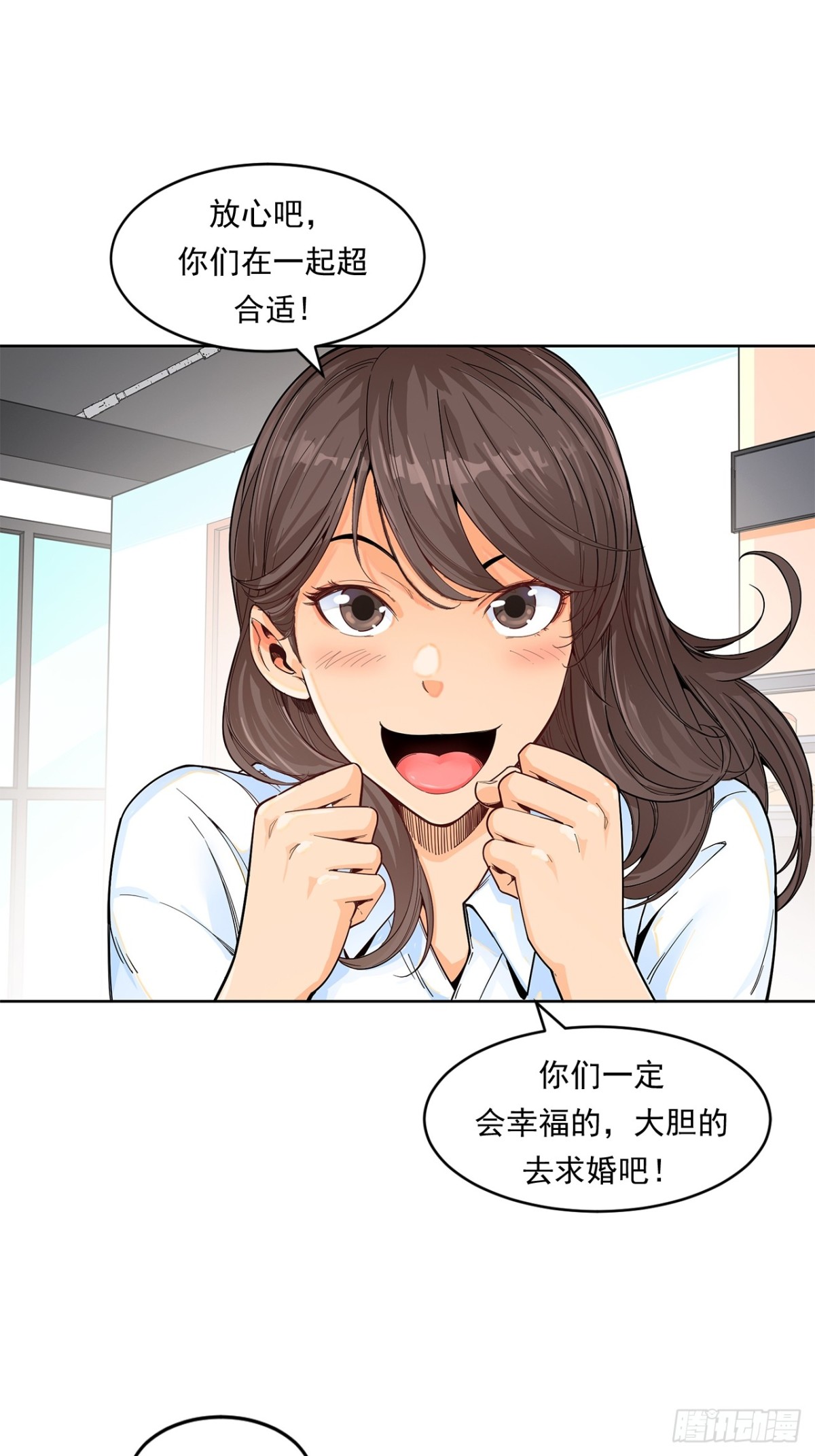 非凡剪影 - 求婚 - 1