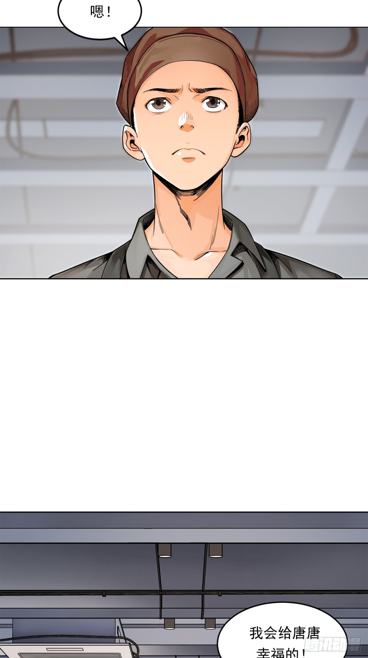 非凡剪影 - 求婚 - 2