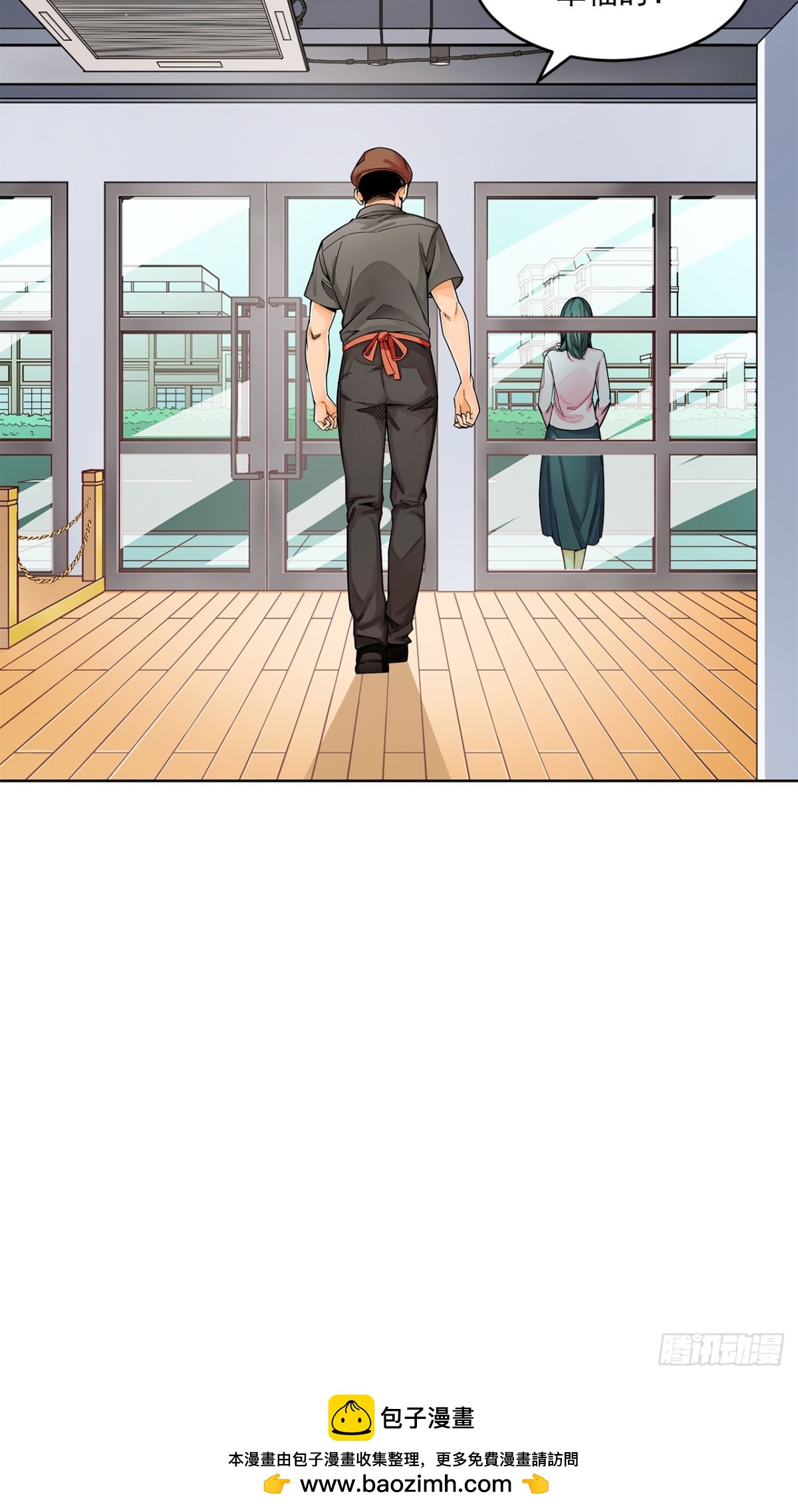 非凡剪影 - 求婚 - 3