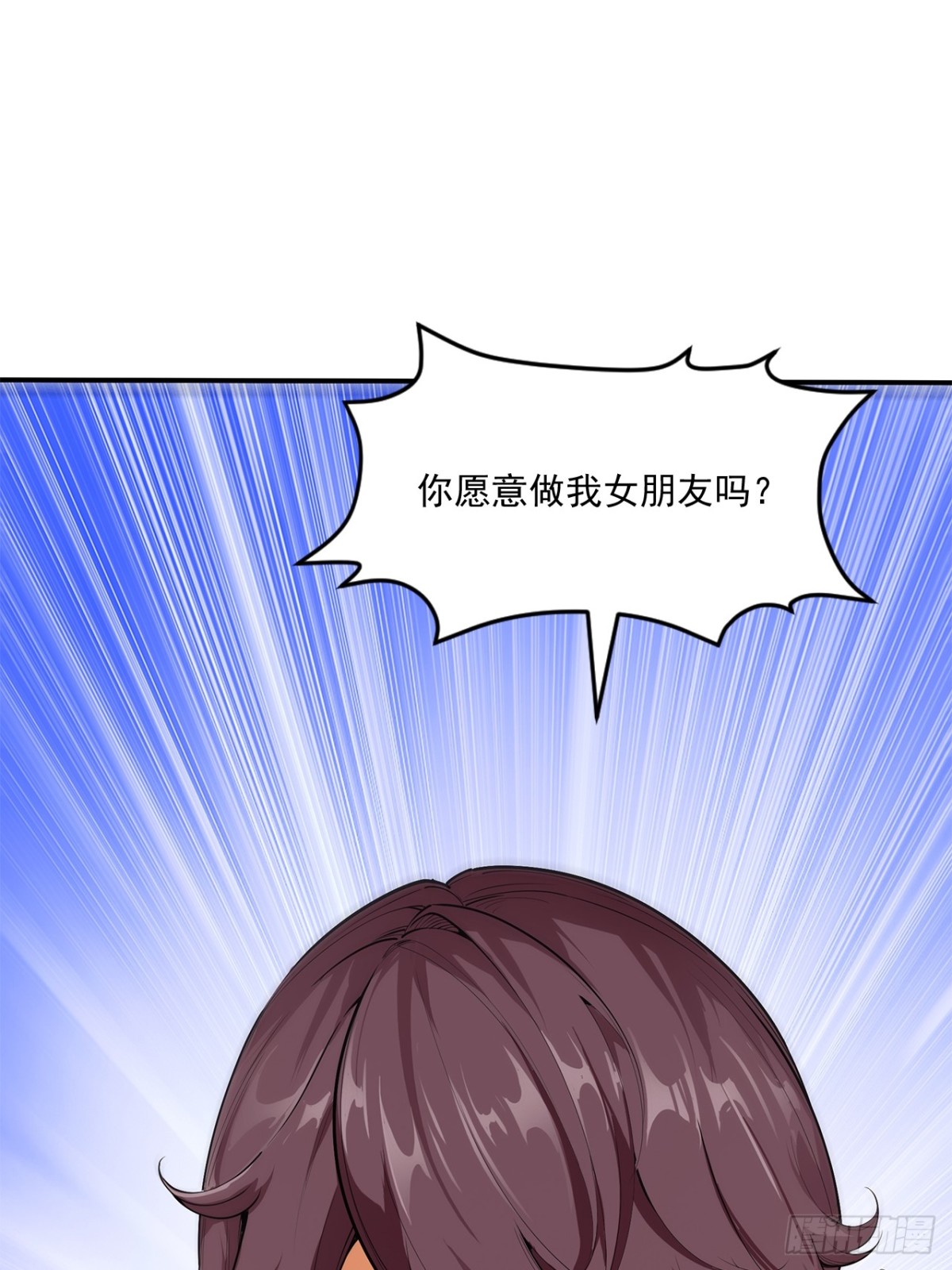 非凡剪影 - 求婚 - 5