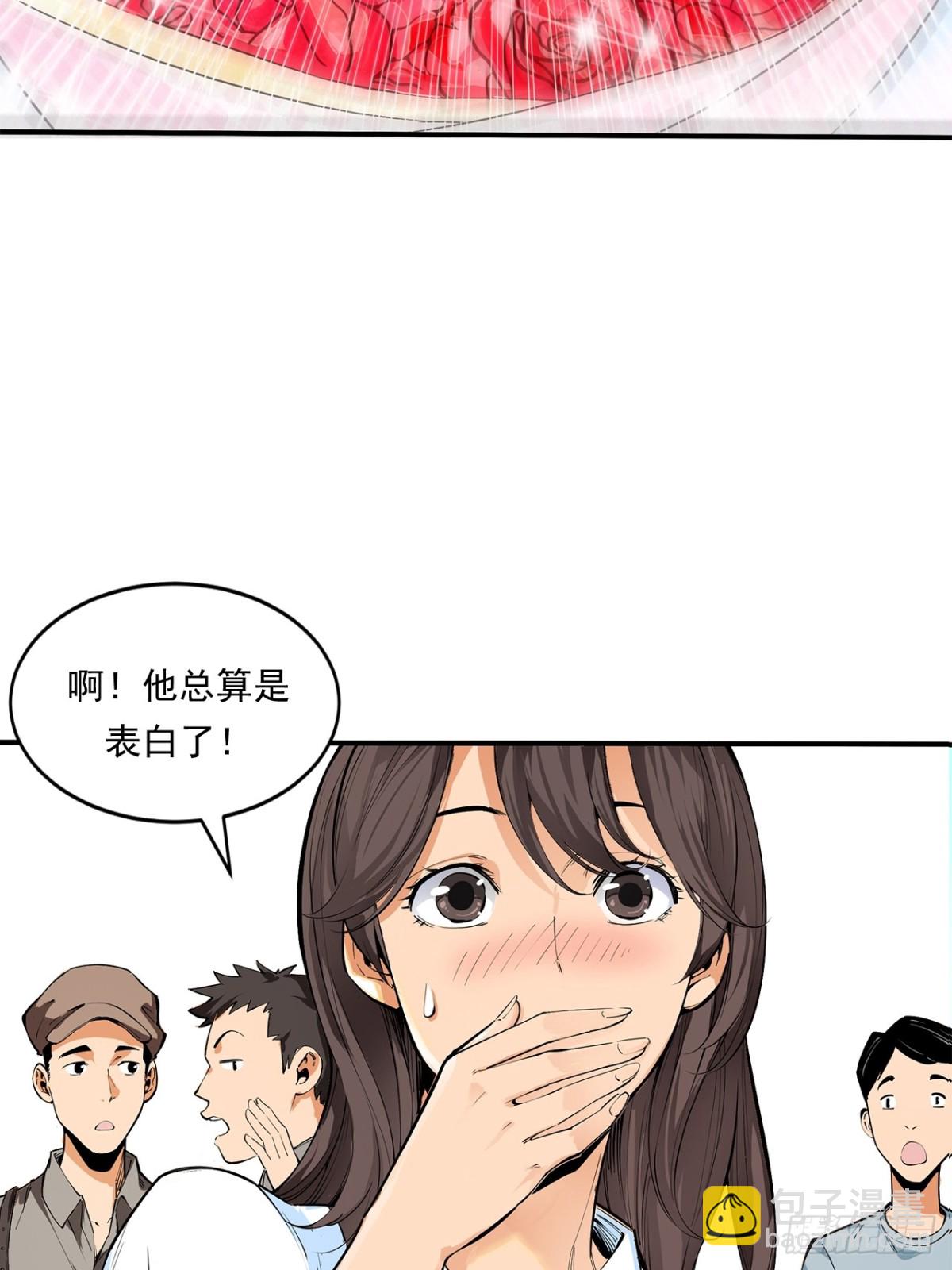 非凡剪影 - 求婚 - 7