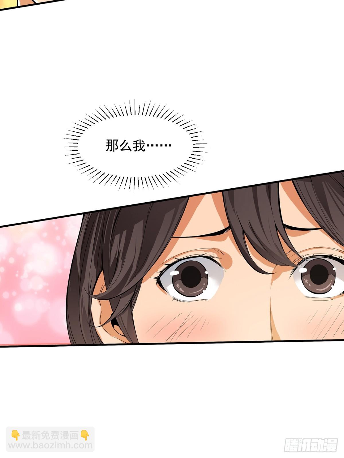 非凡剪影 - 求婚 - 2