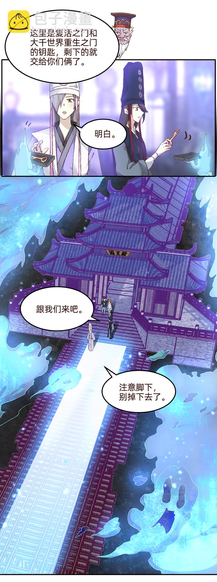 01 重生的机会-第2话