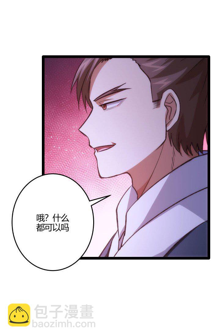 128 绝境-第128话