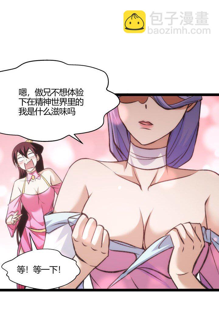 128 绝境-第128话