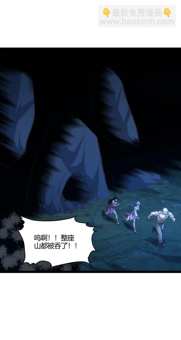 128 绝境-第128话