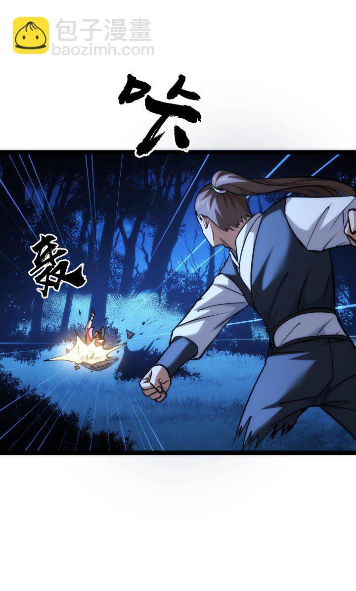 130 脱出-第130话
