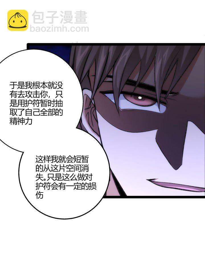 130 脱出-第130话