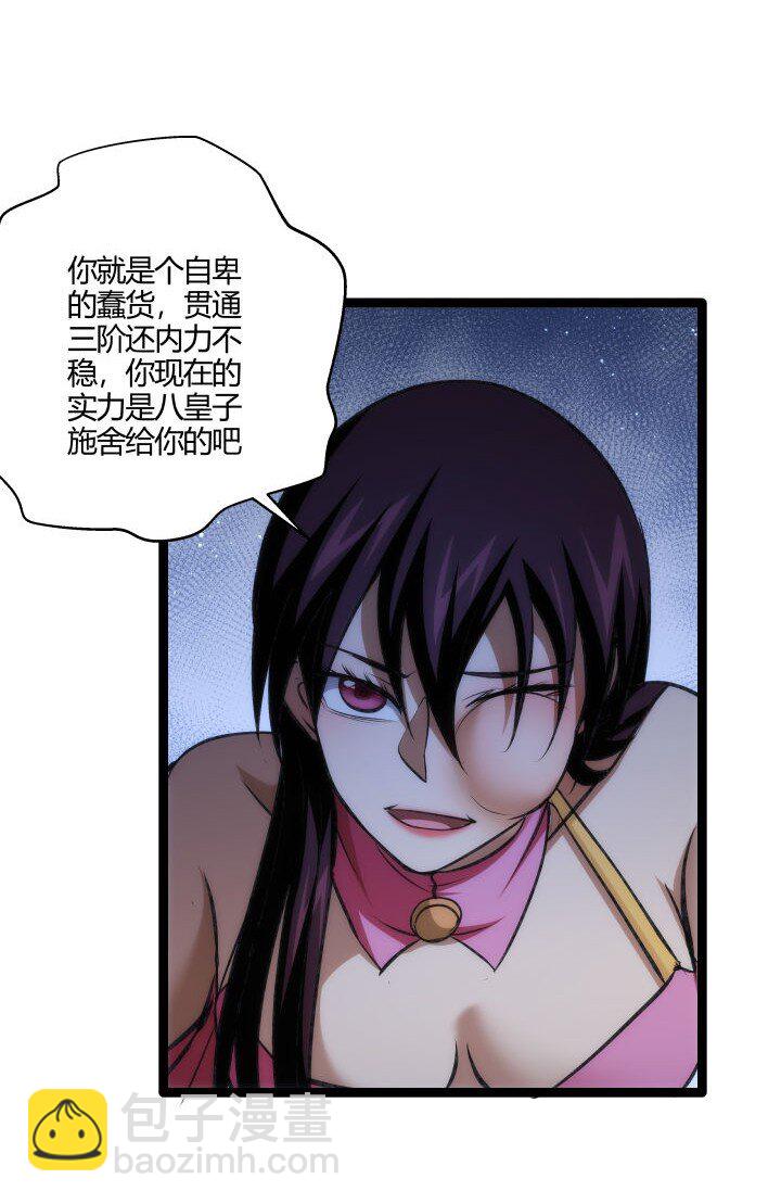 130 脱出-第130话