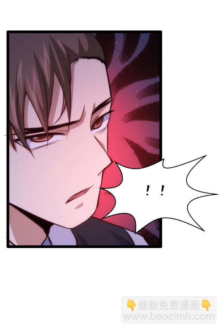 130 脱出-第130话