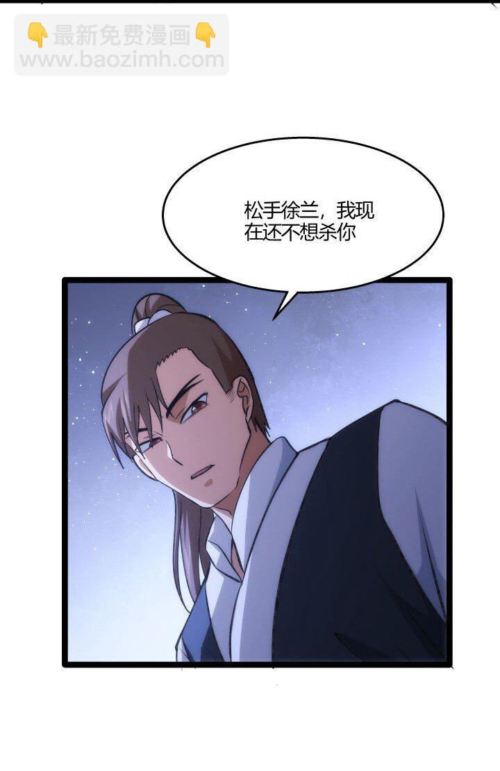 130 脱出-第130话