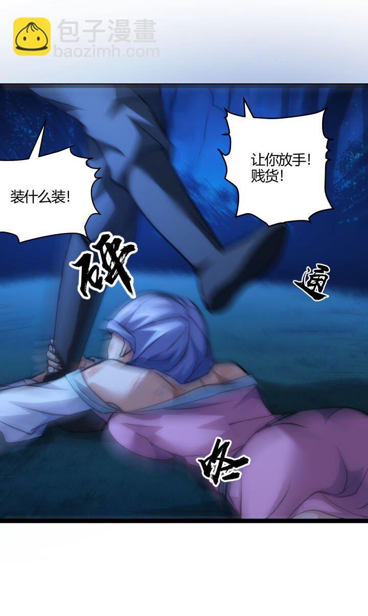 130 脱出-第130话