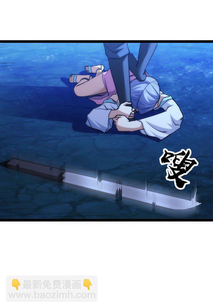 130 脱出-第130话