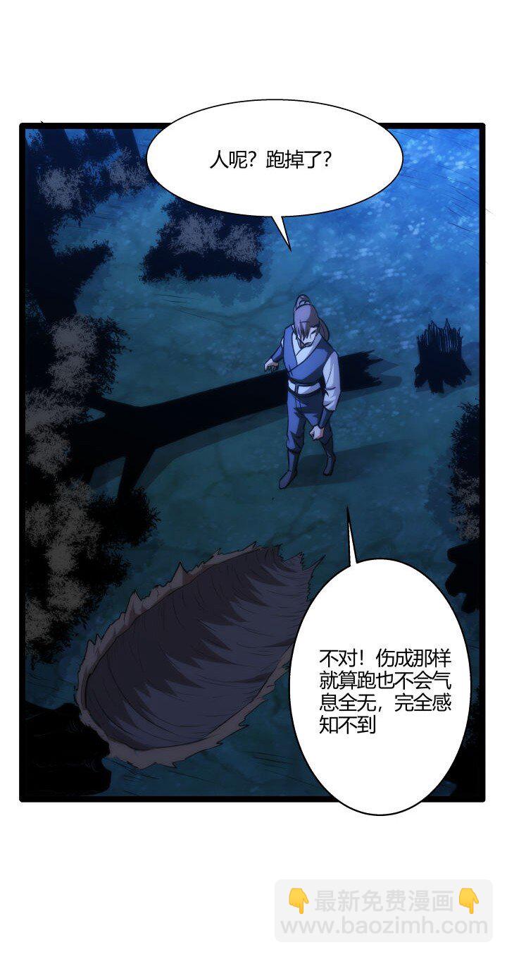 130 脱出-第130话