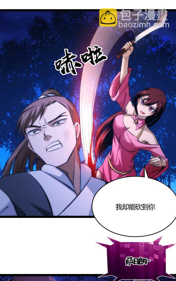 132 实验-第132话