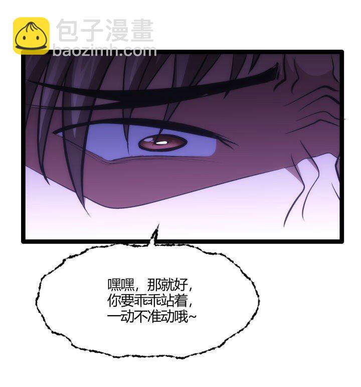 132 实验-第132话