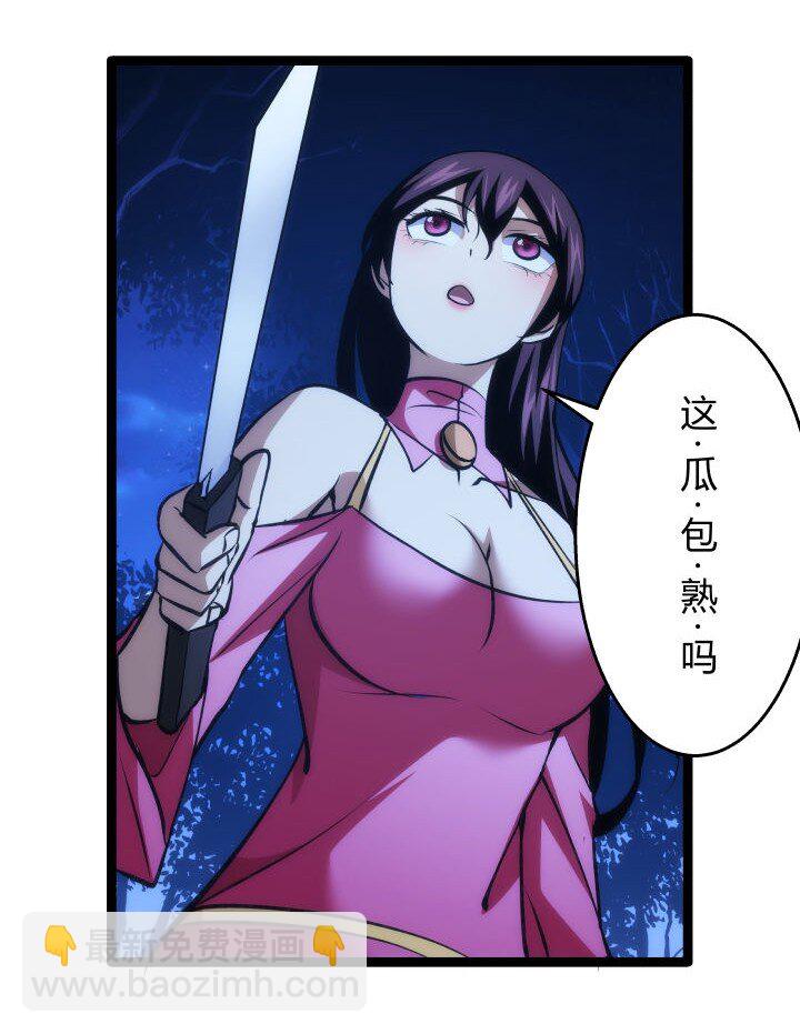 132 实验-第132话