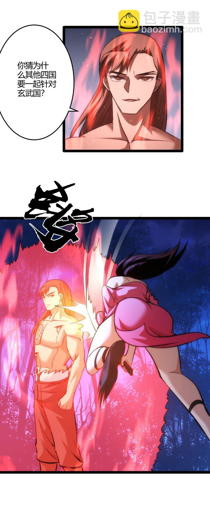 132 实验-第132话