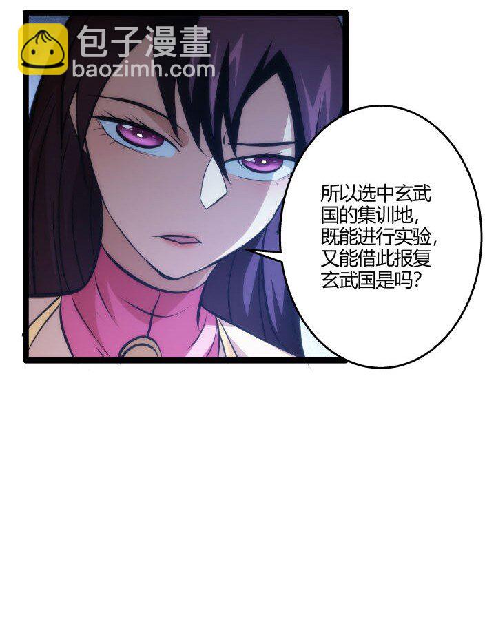 132 实验-第132话