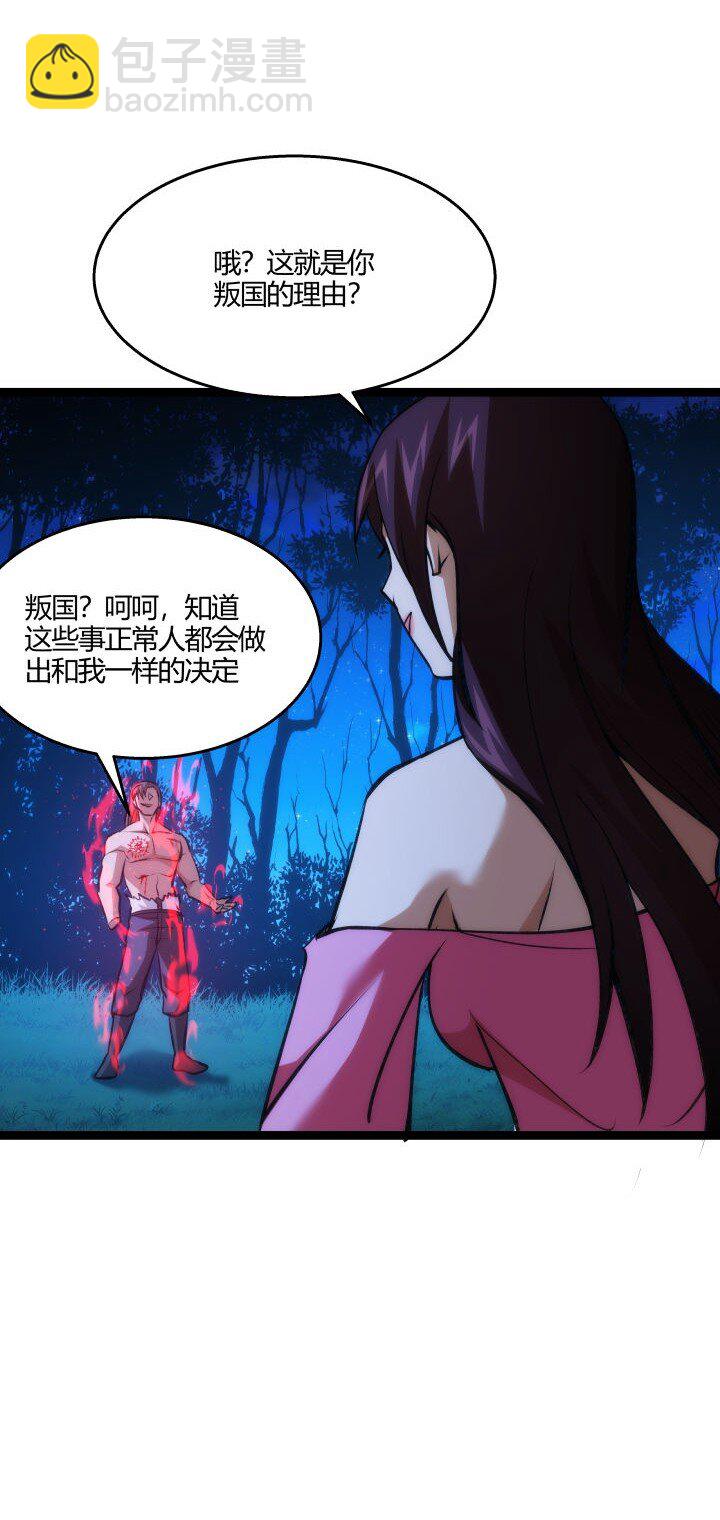 132 实验-第132话