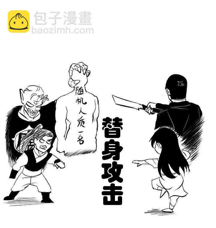 132 实验-第132话