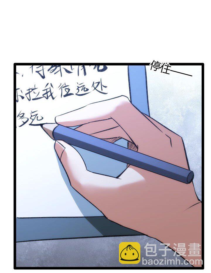 134 计策-第134话