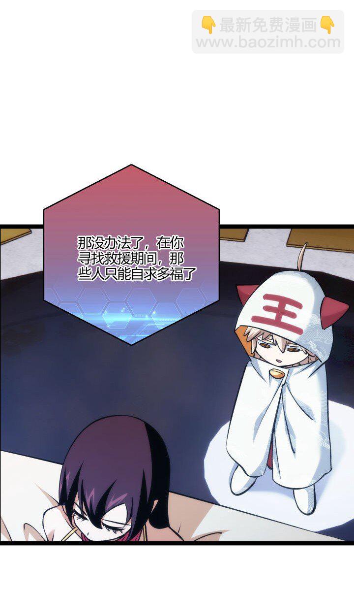 134 计策-第134话