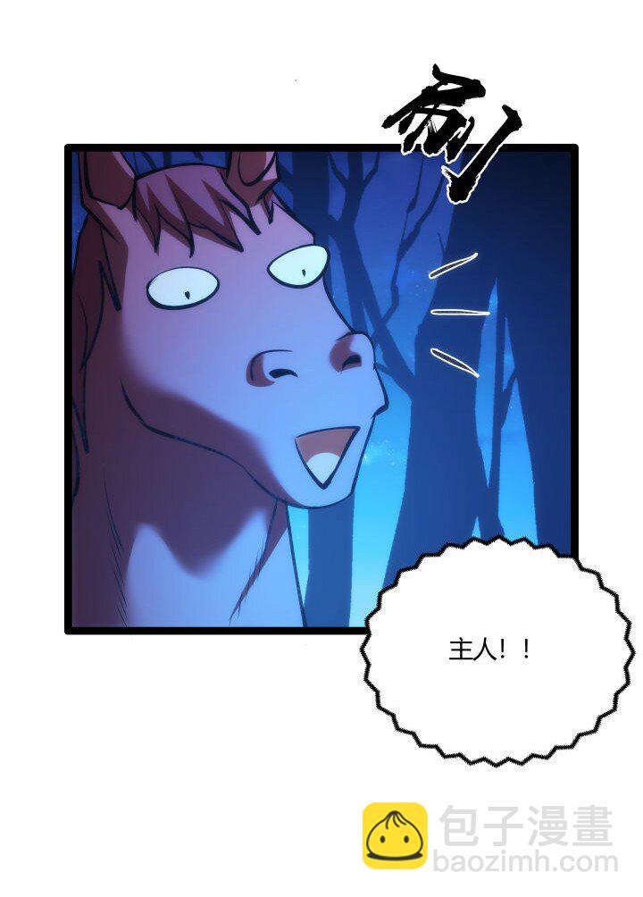 134 计策-第134话