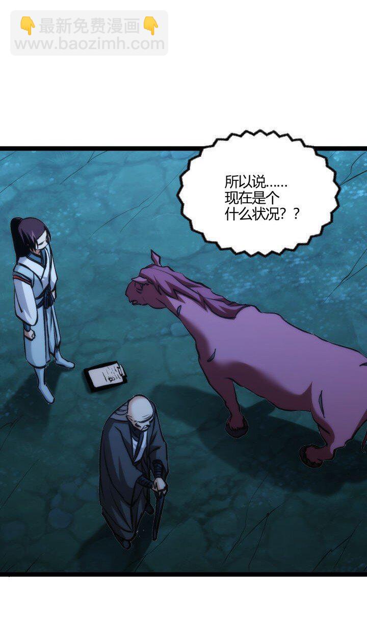 134 计策-第134话