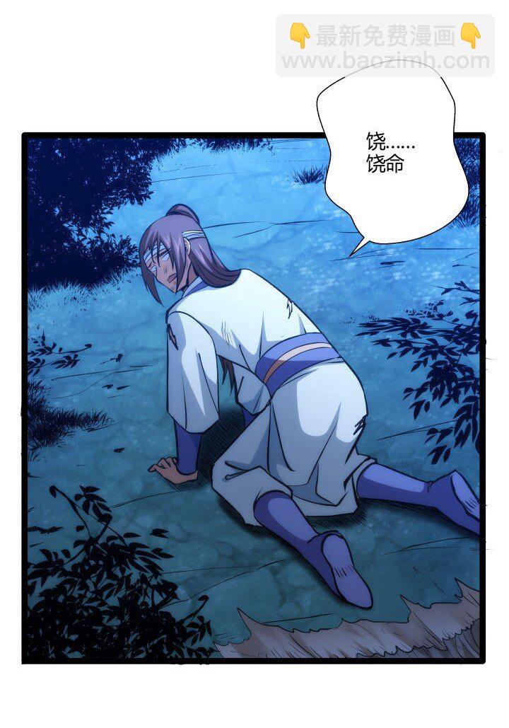134 计策-第134话