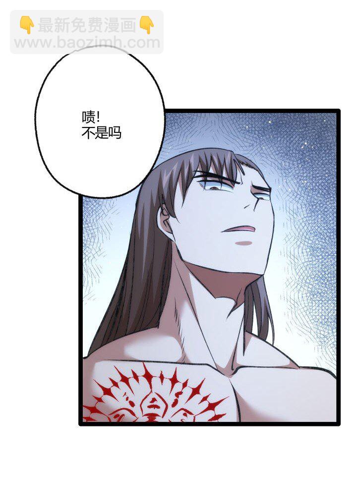 134 计策-第134话
